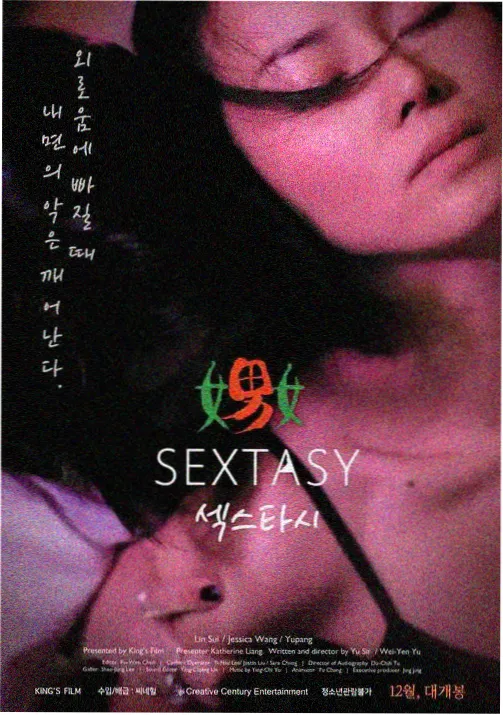 动画长片的现实底色 配图